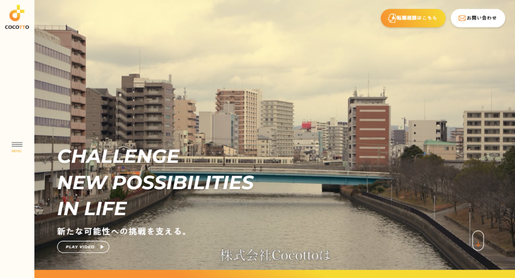 株式会社Cocotto