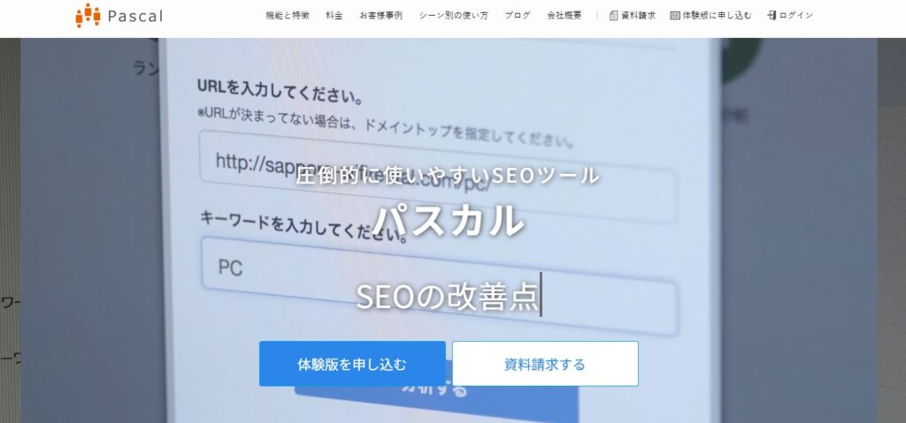 株式会社オロパス