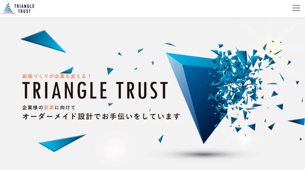 株式会社トライアングル・トラスト