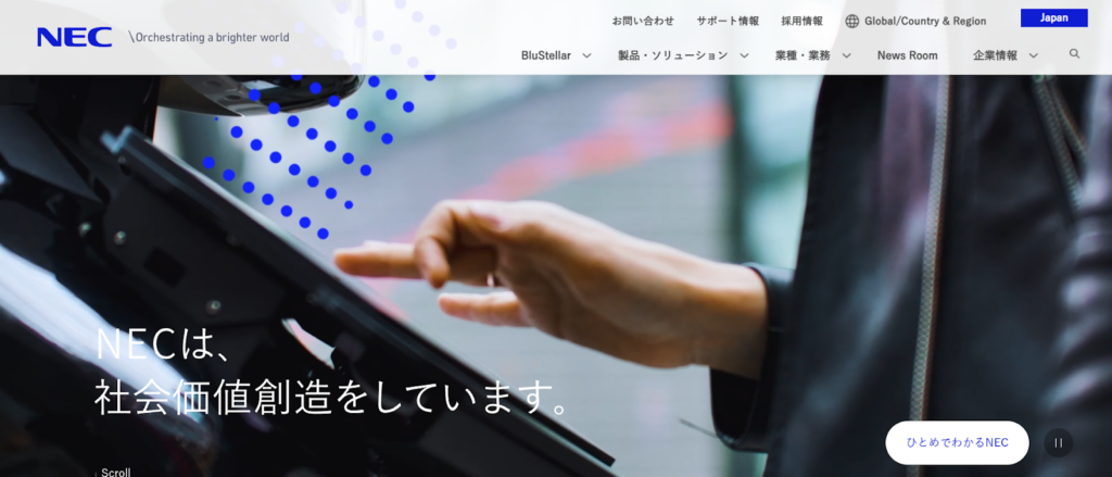 NEC