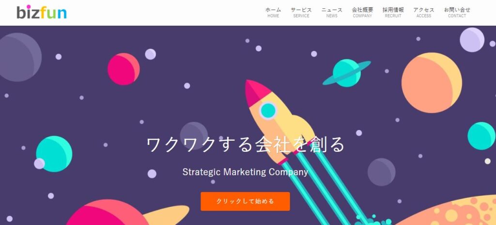 株式会社ビズファン