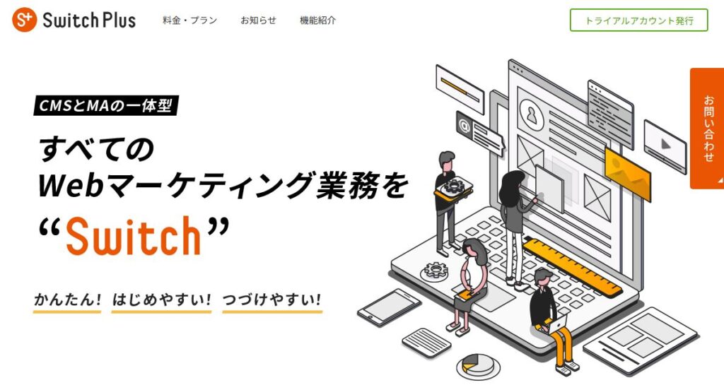 ProFuture株式会社