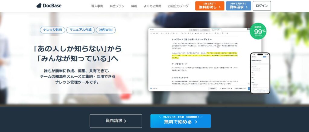 株式会社クレイ