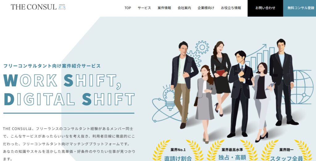 Shine Craft株式会社