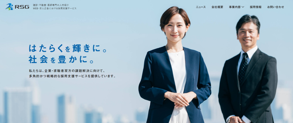 株式会社RSG