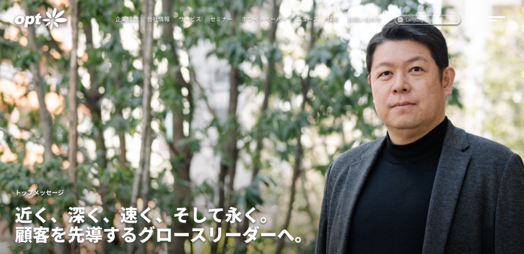 株式会社オプト