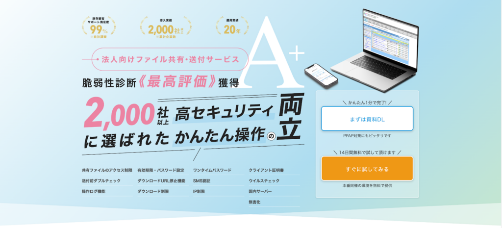 キー・ポイント株式会社