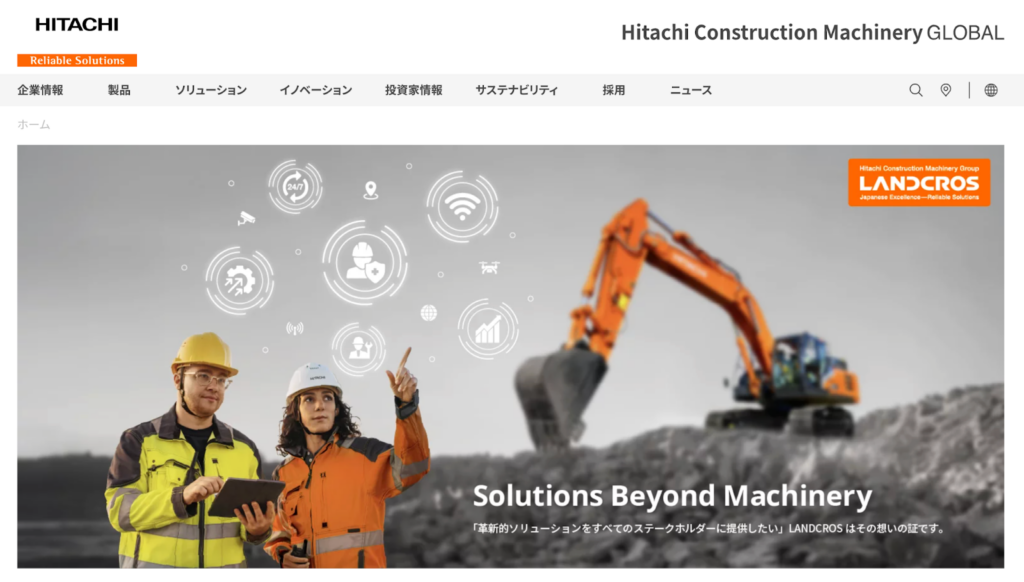 日立建機株式会社