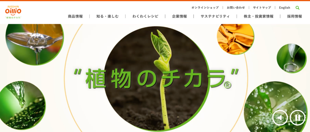 日清オイリオグループ株式会社