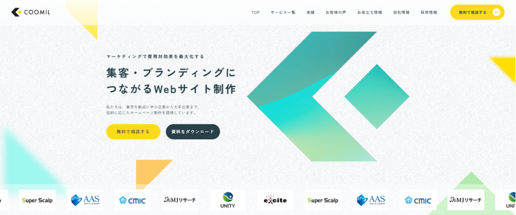 クーミル株式会社