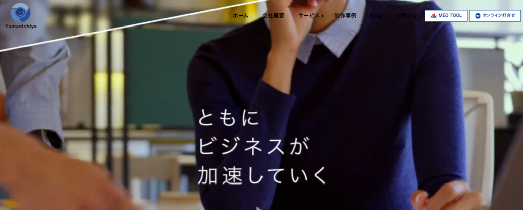 株式会社山西屋