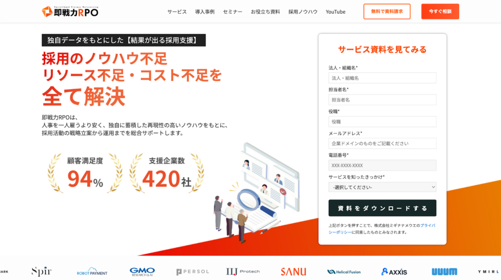株式会社ミギナナメウエ