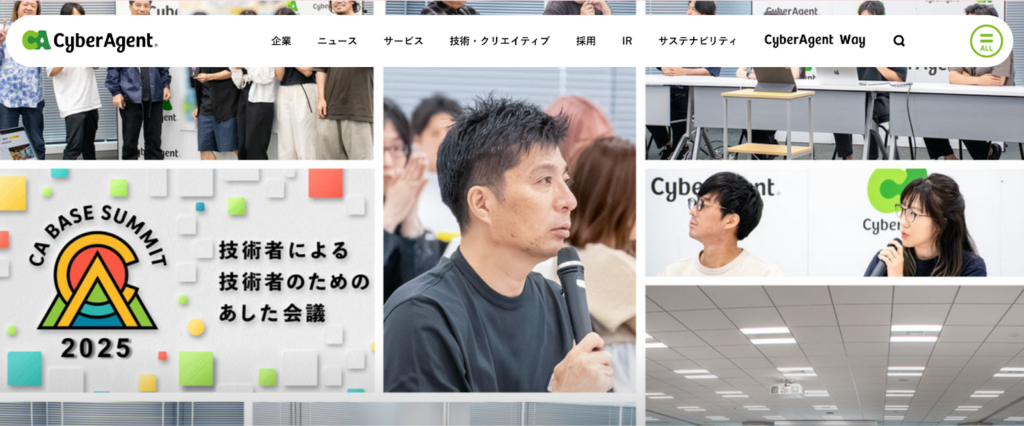 株式会社サイバーエージェント