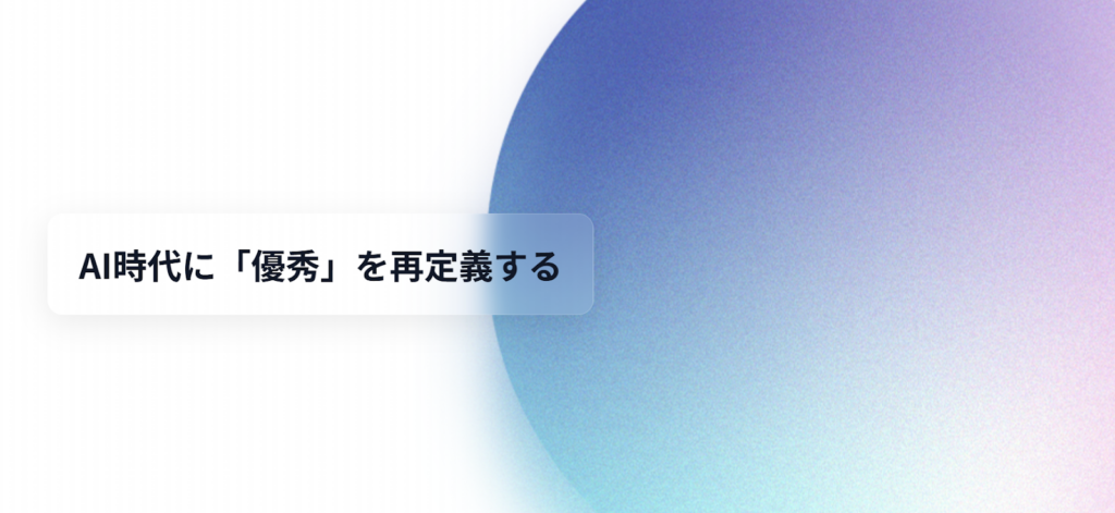 株式会社renue 