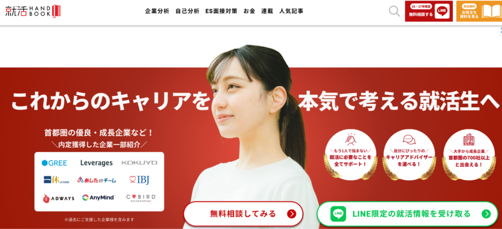 株式会社ナイモノ