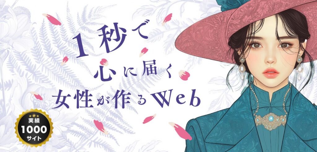 合同会社スプライトリング