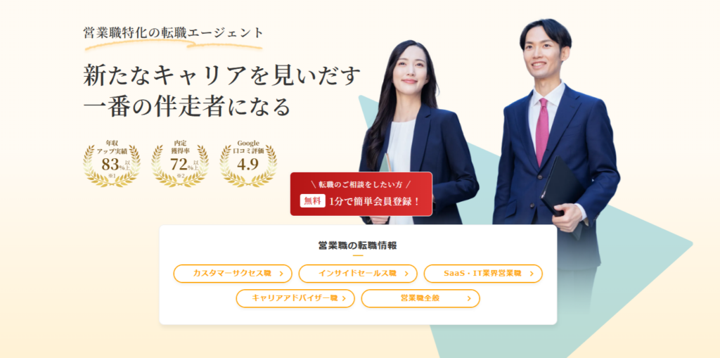 株式会社９E