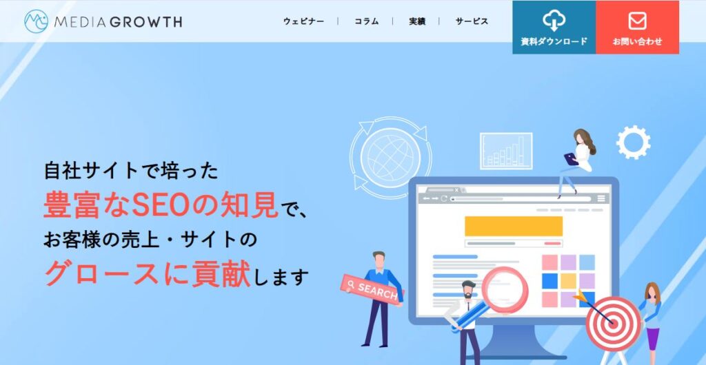 株式会社メディアグロース