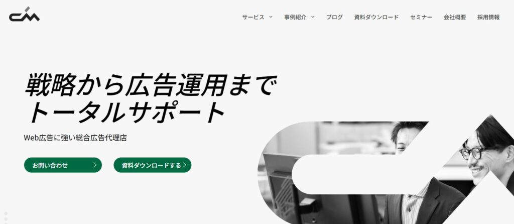 株式会社シーエムスタッフ