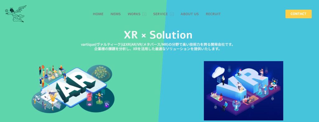 株式会社vartique